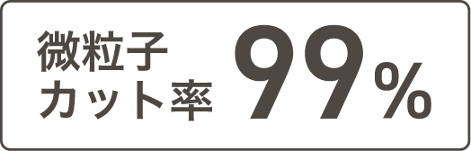 Translation missing: ja.cut_99